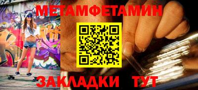 шишки Апшеронск