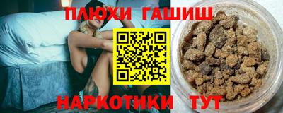 шишки Апшеронск