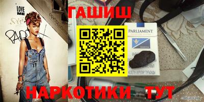 шишки Апшеронск