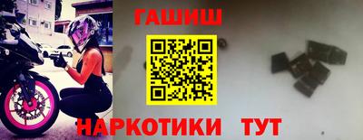2c-b Балахна