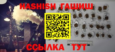 сатива Балаково
