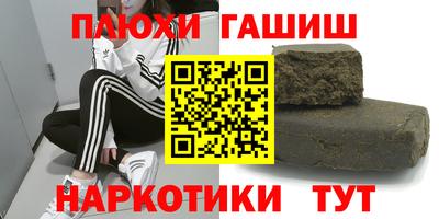 кокаин премиум Аргун