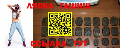 шишки Апшеронск