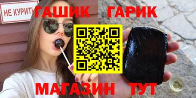 прущие крисы Балашиха