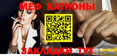 сатива Балаково