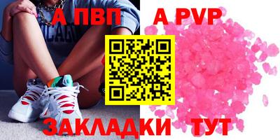 шишки Апшеронск