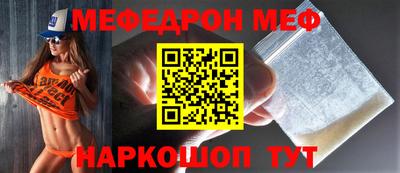 шишки Апшеронск