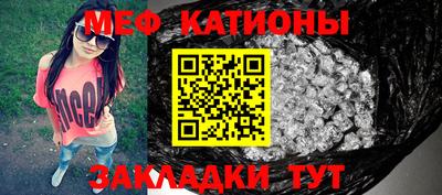 мескалин Будённовск
