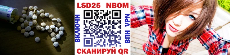 LSD-25 экстази кислота  mega ТОР  мориарти какой сайт  Волжский 