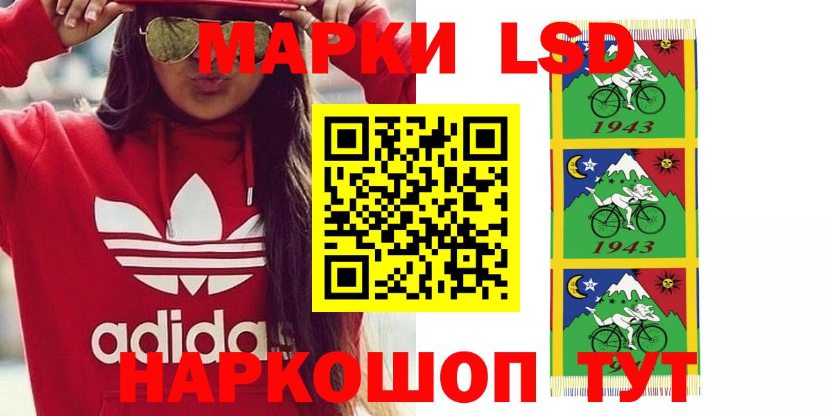 Волжский  LSD-25 экстази ecstasy  Вход с VPN  LSD-25 экстази ecstasy 