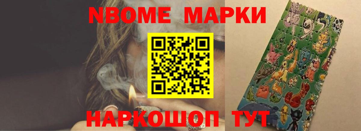 Волжский  Канабис  Вход с VPN  Меф МЯУ МЯУ кристаллы  МДМА  МЕТ 