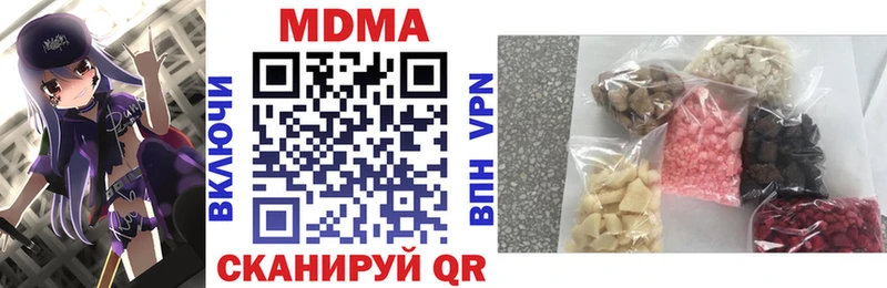 МДМА Molly где можно купить наркотик Волжский