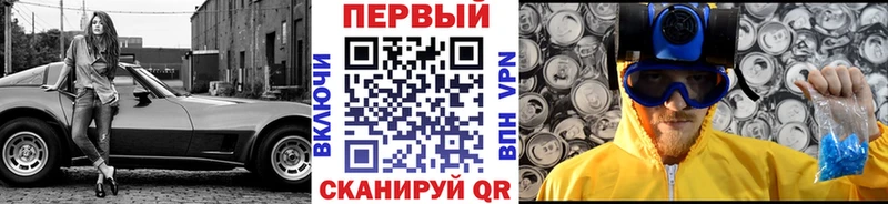 купить закладку  Волжский  площадка официальный сайт  МЕТАМФЕТАМИН кристалл 