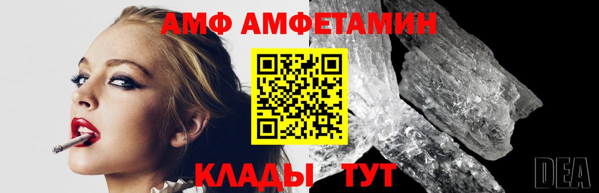 Метамфетамин Декстрометамфетамин 99.9% Волжский