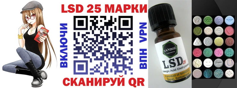 shop официальный сайт  Волжский  Наркотические марки 1,5мг  сколько стоит 