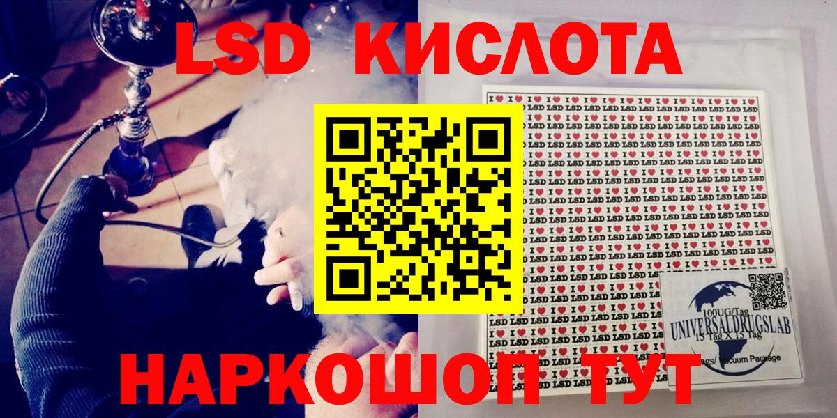 Волжский  Марки NBOMe 1,5мг  Марки NBOMe 1,5мг  Вход с VPN 