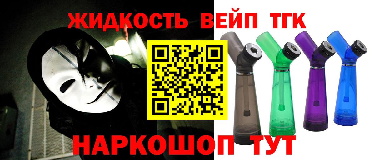 ГАШИШ Волжский