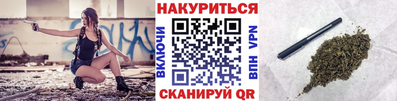 Конопля LSD WEED  Волжский 