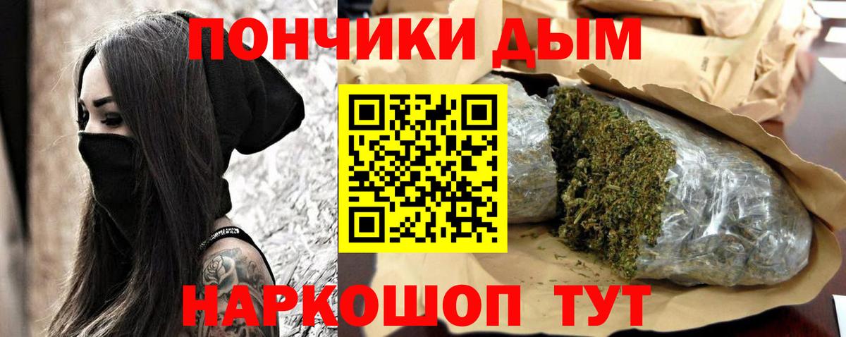 Бошки марихуана Ganja  Вход с VPN  Волжский  МАРИХУАНА ГИДРОПОН  Канабис тримм 