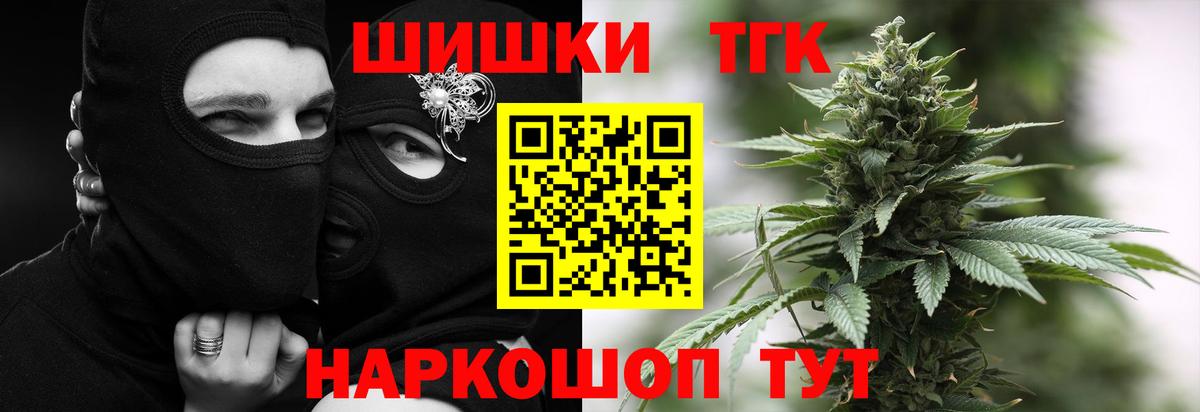 Бошки марихуана тримм Волжский