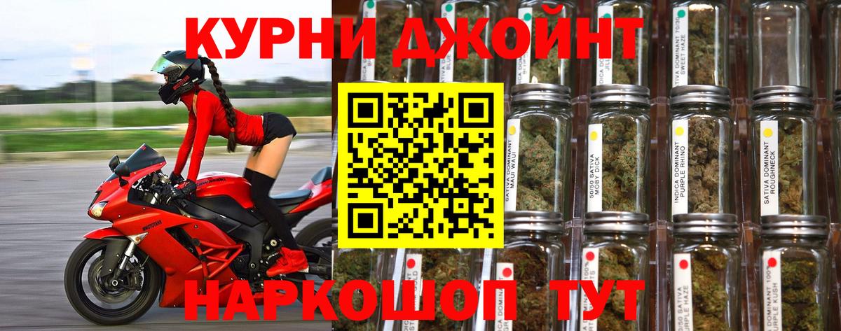 Бошки Шишки VHQ Волжский